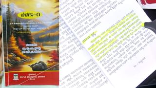ಮುಡಾ ಹಗರಣ: ಸಿಎಂ ಸಿದ್ದರಾಮಯ್ಯಗೆ ಬಿಗ್ ರಿಲೀಫ್, ಲೋಕಾಯುಕ್ತ ವರದಿಯಲ್ಲಿ ಕ್ಲೀನ್​ಚಿಟ್
