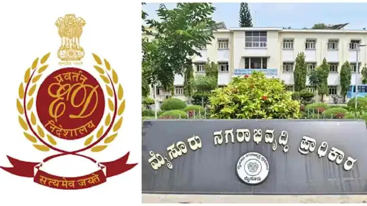 ಸಿದ್ದರಾಮಯ್ಯ ವಿರುದ್ಧದ ಮುಡಾ ಪ್ರಕರಣ: ಇಡಿ ತನಿಖೆಯಲ್ಲಿ ಸ್ಫೋಟಕ ಮಾಹಿತಿ ಬಹಿರಂಗ ಸಿದ್ದರಾಮಯ್ಯ ವಿರುದ್ಧದ ಮುಡಾ ಪ್ರಕರಣ: ಇಡಿ ತನಿಖೆಯಲ್ಲಿ ಸ್ಫೋಟಕ ಮಾಹಿತಿ ಬಹಿರಂಗ
