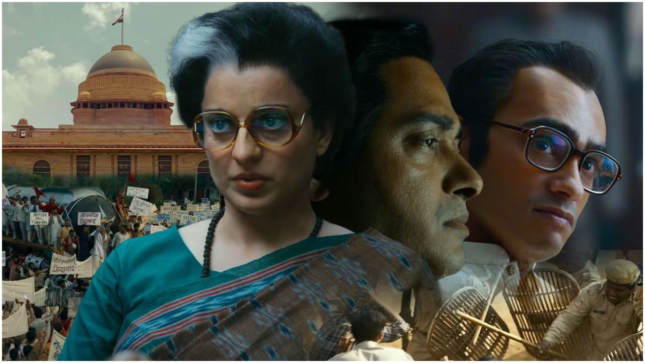 ಕಂಗನಾ ನಟನೆಯ ‘ಎಮರ್ಜೆನ್ಸಿ’ ಸಿನಿಮಾಗೆ ಪಂಜಾಬ್ನಲ್ಲಿ ತೀವ್ರ ವಿರೋಧ ಕಂಗನಾ ನಟನೆಯ ‘ಎಮರ್ಜೆನ್ಸಿ’ ಸಿನಿಮಾಗೆ ಪಂಜಾಬ್ನಲ್ಲಿ ತೀವ್ರ ವಿರೋಧ