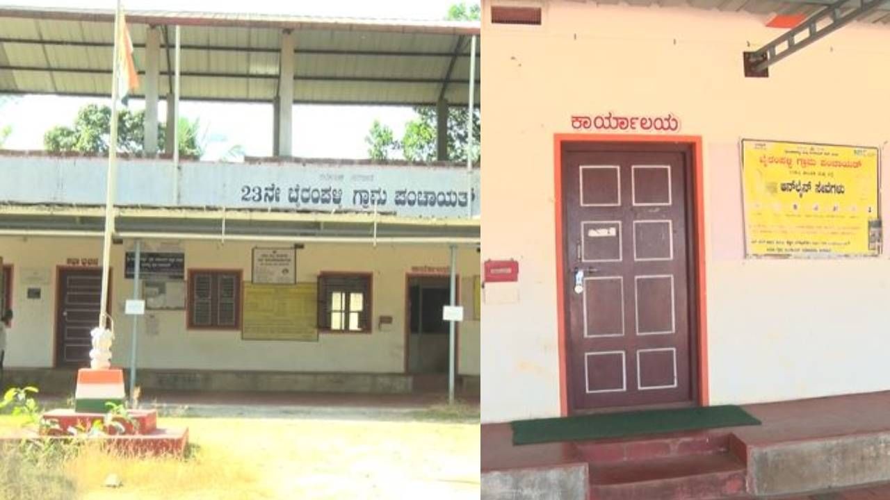 ಹೊಸ ವರ್ಷದಂದೇ ಉಡುಪಿ ಗ್ರಾಮ ಪಂಚಾಯತ್ಗೆ ಬೀಗ: ಸಿಬ್ಬಂದಿಗಳ ಸಾಮೂಹಿಕ ರಾಜೀನಾಮೆ ಹೊಸ ವರ್ಷದಂದೇ ಉಡುಪಿ ಗ್ರಾಮ ಪಂಚಾಯತ್ಗೆ ಬೀಗ: ಸಿಬ್ಬಂದಿಗಳ ಸಾಮೂಹಿಕ ರಾಜೀನಾಮೆ