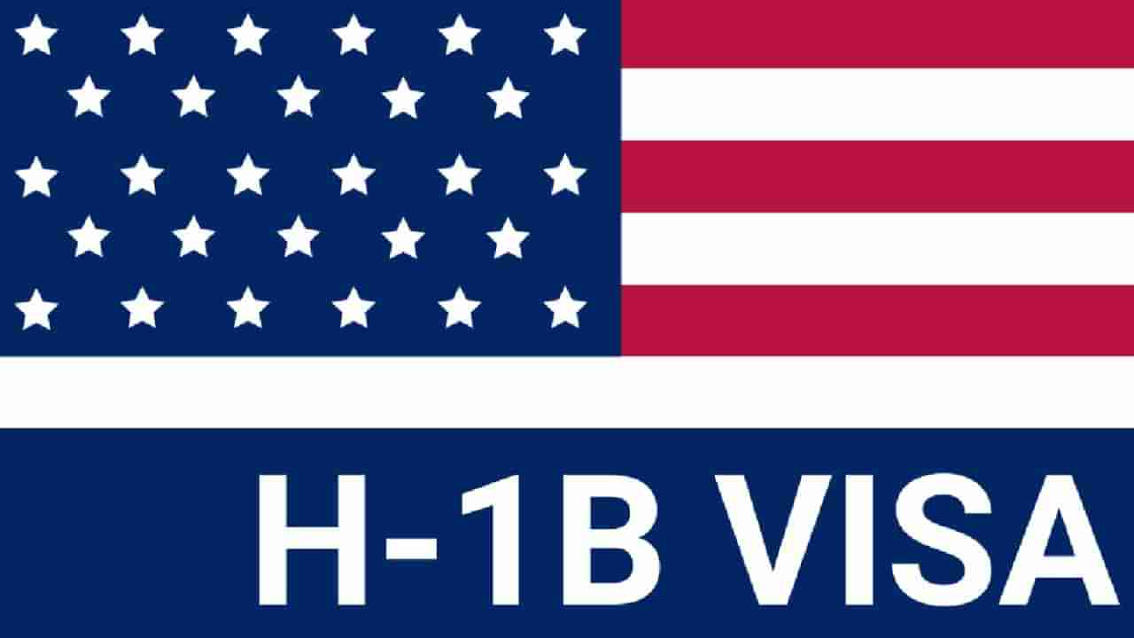 H-1B Visa: ಅಮೆರಿಕದ ಎಚ್1ಬಿ ವೀಸಾ ಸ್ಕೀಮ್; ಇಂದಿನಿಂದ ಹೊಸ ನಿಯಮಗಳು ಜಾರಿ