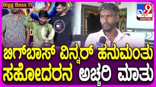 Video: ಪ್ರಯಾಗ್​ರಾಜ್​ಗೆ ಹೊರಟಿದ್ದ ರೈಲಿನ ಮೇಲೆ ಕಲ್ಲು ತೂರಾಟ, ರೈಲು ಧ್ವಂಸ