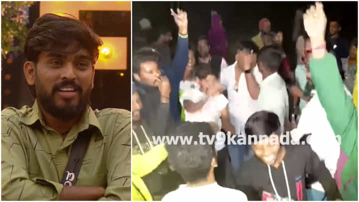 ಬಿಗ್ ಬಾಸ್ ಮನೆ ಎದುರು ಹನುಮಂತನ ಅಭಿಮಾನಿಗಳ ಸಂಭ್ರಮಾಚರಣೆ ಬಿಗ್ ಬಾಸ್ ಮನೆ ಎದುರು ಹನುಮಂತನ ಅಭಿಮಾನಿಗಳ ಸಂಭ್ರಮಾಚರಣೆ