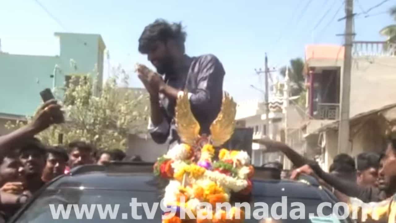 ಬಿಗ್ಬಾಸ್ ಗೆದ್ದು ಬಂದ ಹನುಮಂತನಿಗೆ ಊರವರಿಂದ ಭರ್ಜರಿ ಸ್ವಾಗತ ಬಿಗ್ಬಾಸ್ ಗೆದ್ದು ಬಂದ ಹನುಮಂತನಿಗೆ ಊರವರಿಂದ ಭರ್ಜರಿ ಸ್ವಾಗತ