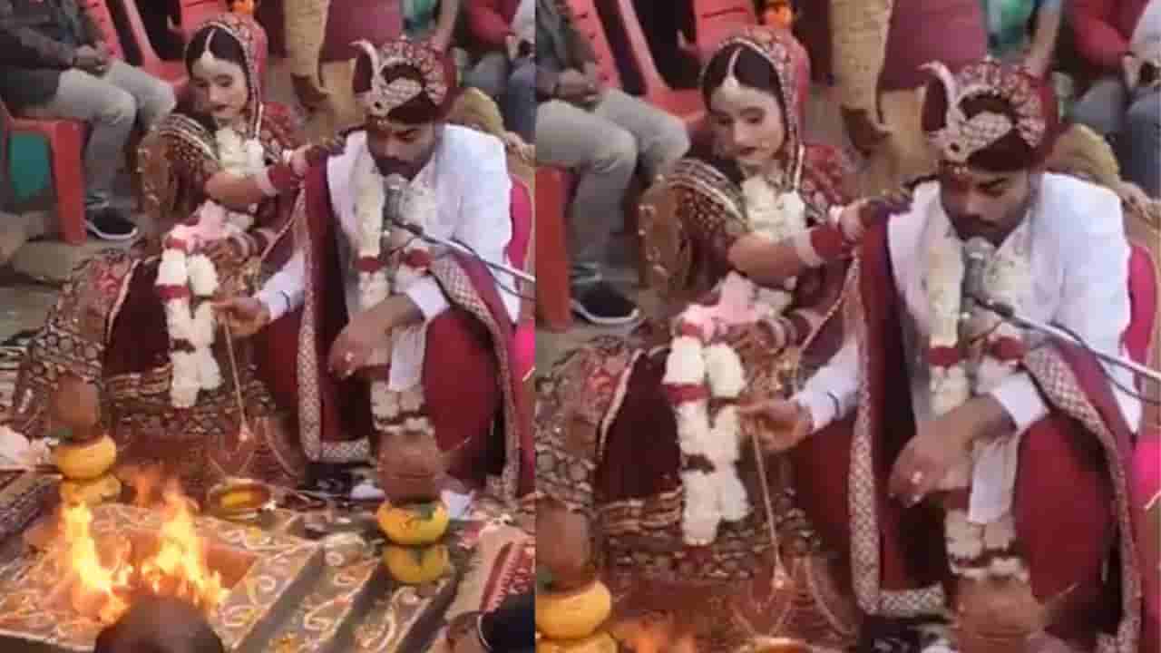 Viral: ಸ್ವತಃ ತಾನೇ ಮದುವೆಯ ಪೌರೋಹಿತ್ಯವನ್ನು ವಹಿಸಿಕೊಂಡ ವರ; ವಿಡಿಯೋ ವೈರಲ್‌
