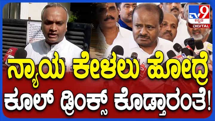 ರಾಜ್ಯ ಸರ್ಕಾರದ ವೈಫಲ್ಯ ಮತ್ತು ದುರಾಡಳಿತದಿಂದ ಜನ ಸಾವಿನ ಮೊರೆ ಹೋಗುತ್ತಿದ್ದಾರೆ: ಹೆಚ್ ಡಿ ಕುಮಾರಸ್ವಾಮಿ ರಾಜ್ಯ ಸರ್ಕಾರದ ವೈಫಲ್ಯ ಮತ್ತು ದುರಾಡಳಿತದಿಂದ ಜನ ಸಾವಿನ ಮೊರೆ ಹೋಗುತ್ತಿದ್ದಾರೆ: ಹೆಚ್ ಡಿ ಕುಮಾರಸ್ವಾಮಿ