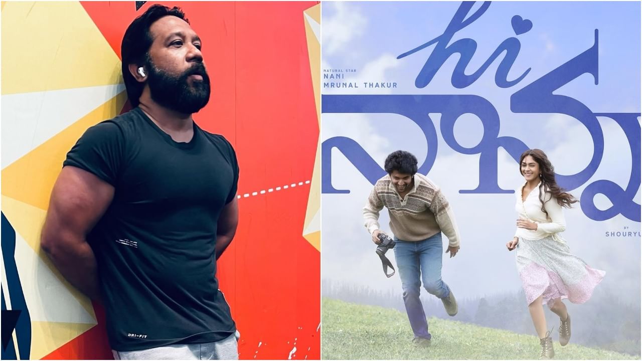 ನಾನಿ ವಿರುದ್ಧ ನಿರ್ಮಾಪಕ ಪುಷ್ಕರ್ ಕಿಡಿ; ಹಕ್ಕು ಪಡೆಯದೇ ಸಿನಿಮಾ ರಿಮೇಕ್ ಮಾಡಿದ ಆರೋಪ ನಾನಿ ವಿರುದ್ಧ ನಿರ್ಮಾಪಕ ಪುಷ್ಕರ್ ಕಿಡಿ; ಹಕ್ಕು ಪಡೆಯದೇ ಸಿನಿಮಾ ರಿಮೇಕ್ ಮಾಡಿದ ಆರೋಪ