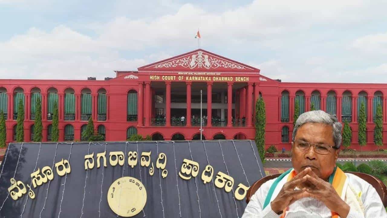 ಮುಡಾ ಹಗರಣ: ಸಿದ್ದರಾಮಯ್ಯಗೆ ಬಿಗ್​ ರಿಲೀಫ್​​, ಸ್ನೇಹಮಯಿ ಅರ್ಜಿ ವಜಾ
