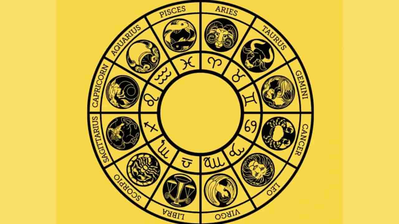 Horoscope Today 24 January 2025: ಬೇರೆಯವರಿಂದಾಗಿ ನೀವು ಗೊಂದಲಕ್ಕೆ ಸಿಕ್ಕಿಕೊಳ್ಳಬಹುದು, ಎಲ್ಲದರ ಮೇಲೂ ಗಮನವಿರಲಿ