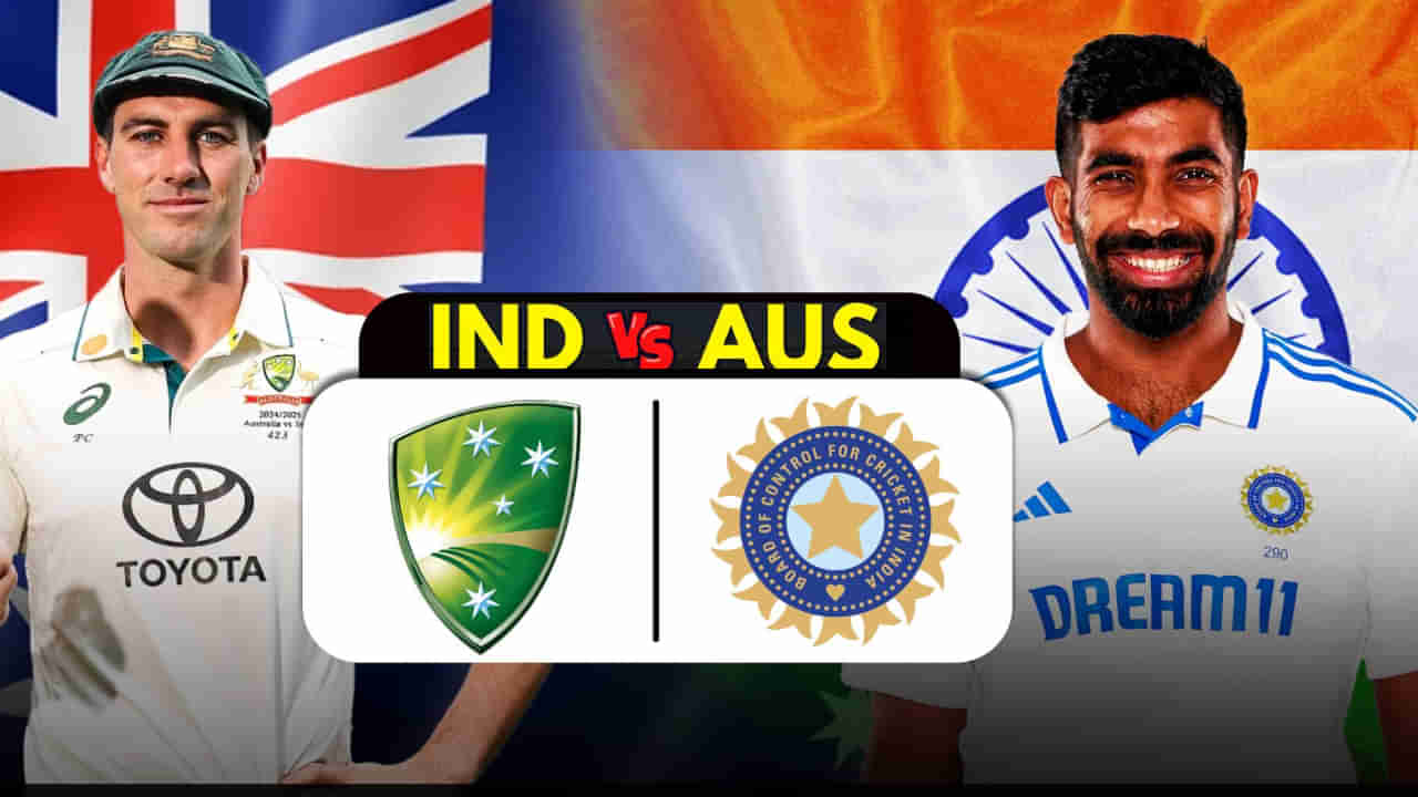 IND vs AUS: ರೋಹಿತ್ ಇಲ್ಲದ ಸಿಡ್ನಿ ಟೆಸ್ಟ್ ಎಷ್ಟು ಗಂಟೆಗೆ ಆರಂಭ? ಇಲ್ಲಿದೆ ಪಂದ್ಯದ ಪೂರ್ಣ ಮಾಹಿತಿ