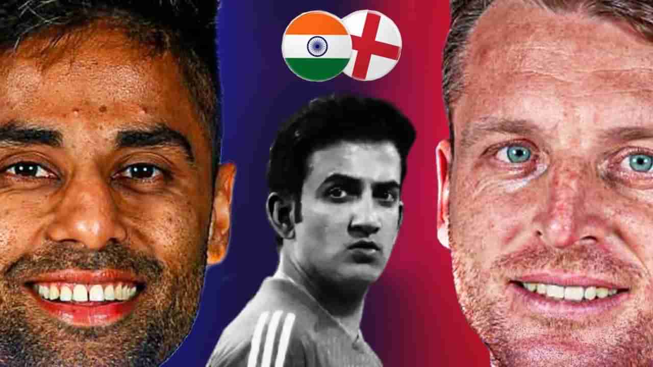 IND vs ENG: 11 ವರ್ಷಗಳ ಗೆಲುವಿನ ನಾಗಾಲೋಟ... ಈ ಬಾರಿ ಏನಾಗಲಿದೆ?