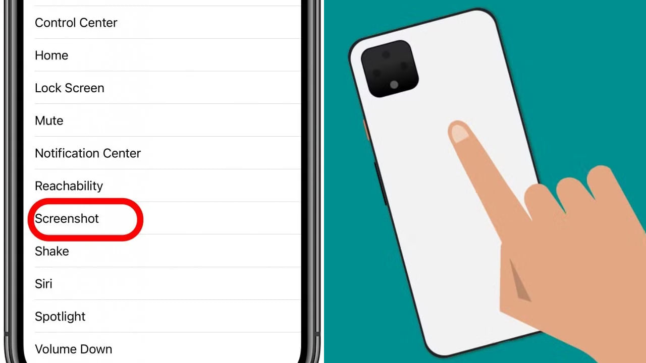 Tech tips: ಯಾವುದೇ ಬಟನ್ ಪ್ರೆಸ್ ಮಾಡದೆ ಐಫೋನ್ನಲ್ಲಿ ಸ್ಕ್ರೀನ್ಶಾಟ್ ತೆಗೆದುಕೊಳ್ಳಬಹುದು: ಹೇಗೆ ನೋಡಿ Tech tips: ಯಾವುದೇ ಬಟನ್ ಪ್ರೆಸ್ ಮಾಡದೆ ಐಫೋನ್ನಲ್ಲಿ ಸ್ಕ್ರೀನ್ಶಾಟ್ ತೆಗೆದುಕೊಳ್ಳಬಹುದು: ಹೇಗೆ ನೋಡಿ