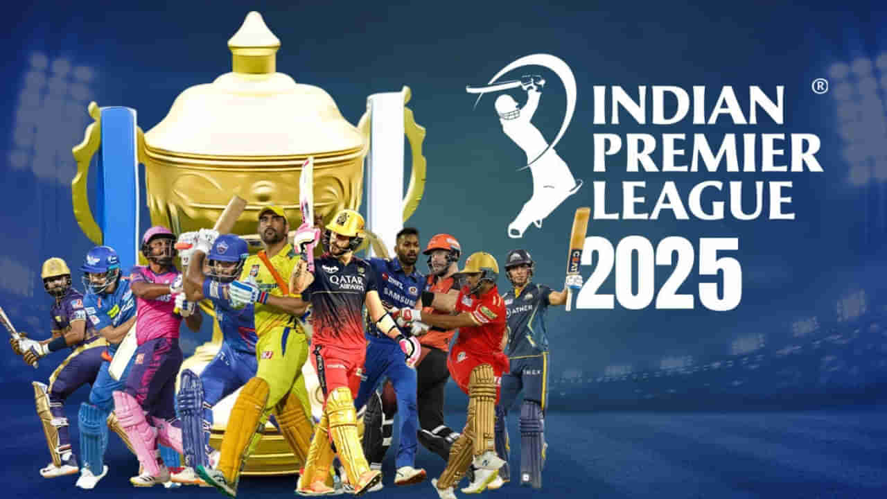 IPL 2025: ಮಾರ್ಚ್​ ತಿಂಗಳ ಈ ದಿನಾಂಕದಿಂದ ಐಪಿಎಲ್ ಆರಂಭ; ರಾಜೀವ್ ಶುಕ್ಲಾ ಅಧಿಕೃತ ಘೋಷಣೆ