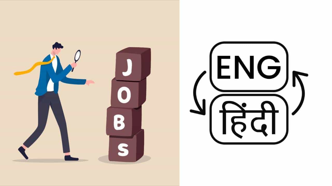 ITBP Hindi Translator recruitment: ITBP ಇನ್ಸ್ಪೆಕ್ಟರ್ ಹಿಂದಿ ಅನುವಾದಕರ ನೇಮಕಾತಿ: ಇಂದೇ ಅರ್ಜಿ ಸಲ್ಲಿಸಿ ITBP Hindi Translator recruitment: ITBP ಇನ್ಸ್ಪೆಕ್ಟರ್ ಹಿಂದಿ ಅನುವಾದಕರ ನೇಮಕಾತಿ: ಇಂದೇ ಅರ್ಜಿ ಸಲ್ಲಿಸಿ