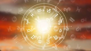 Horoscope Today 16 January 2025: ಕೇಳದೇ ಯಾರಿಗೂ ಉಪದೇಶ ಮಾಡಲು ಹೋಗಬೇಡಿ, ಆರೋಗ್ಯದಲ್ಲಿ ವ್ಯತ್ಯಾಸ