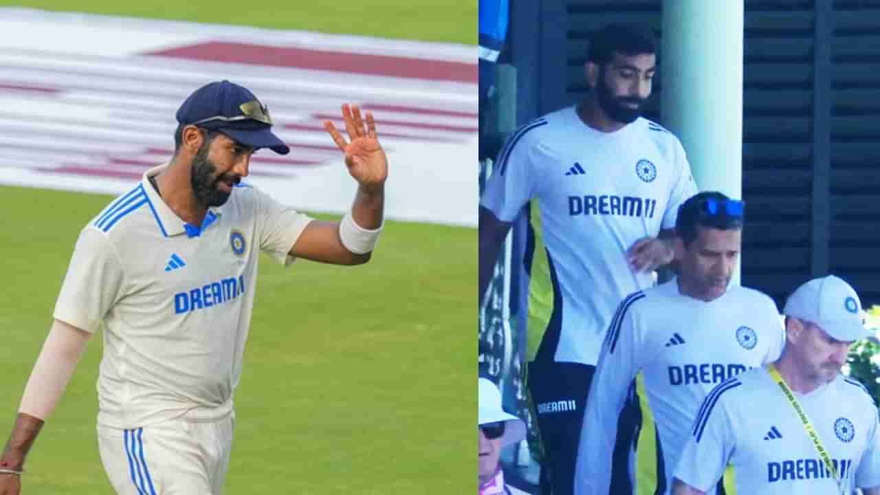 IND vs AUS: ಮೈದಾನ ತೊರೆದ ಜಸ್​ಪ್ರೀತ್ ಬುಮ್ರಾ: ವಿರಾಟ್ ಕೊಹ್ಲಿ ಕ್ಯಾಪ್ಟನ್