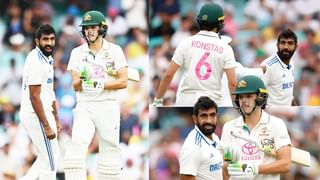 IND vs AUS: ಕಾಲ್ಕೆರೆದು ಜಗಳಕ್ಕೆ ಬಂದ ಕೊನ್​ಸ್ಟಾಸ್; ವಿಕೆಟ್ ಉರುಳಿಸಿ ತಿರುಗೇಟು ಕೊಟ್ಟ ಬುಮ್ರಾ