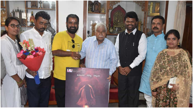 ‘KA 11 1977’ ಸಿನಿಮಾ ಟೈಟಲ್ ಅನಾವರಣ ಮಾಡಿದ ಸಾಹಿತಿ ಚಂದ್ರಶೇಖರ ಕಂಬಾರ