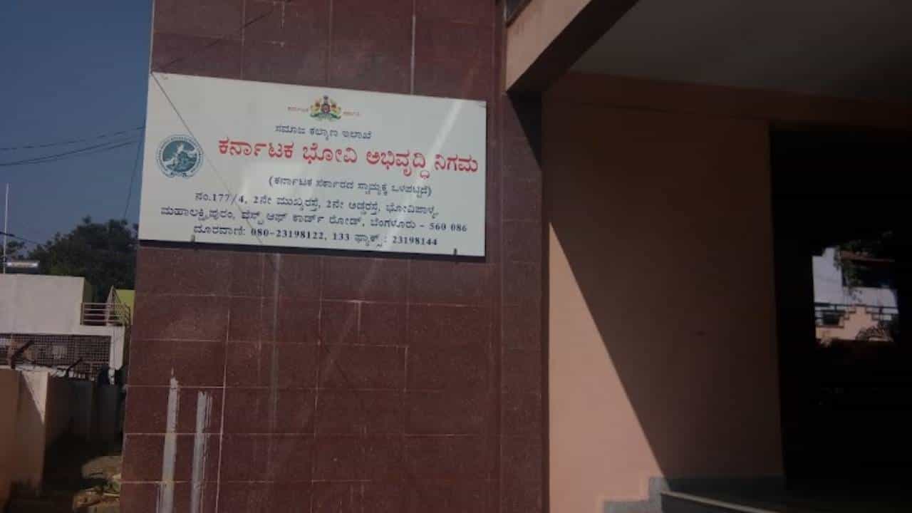 ಭೋವಿ ಅಭಿವೃದ್ಧಿ ನಿಗಮದ ಅವ್ಯವಹಾರ ಪ್ರಕರಣದ ಪ್ರಮುಖ ಸಾಕ್ಷಿ ಕಳವು! ಭೋವಿ ಅಭಿವೃದ್ಧಿ ನಿಗಮದ ಅವ್ಯವಹಾರ ಪ್ರಕರಣದ ಪ್ರಮುಖ ಸಾಕ್ಷಿ ಕಳವು!