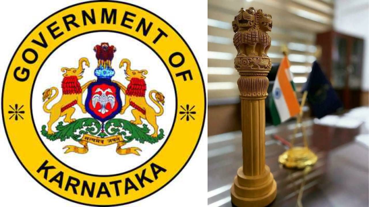 Karnataka Excise Department Recruitment 2025: ಸಬ್ ಇನ್‌ಸ್ಪೆಕ್ಟರ್, ಕಾನ್ಸ್‌ಟೇಬಲ್ ಹುದ್ದೆಗಳಿಗೆ ಅರ್ಜಿ ಆಹ್ವಾನ