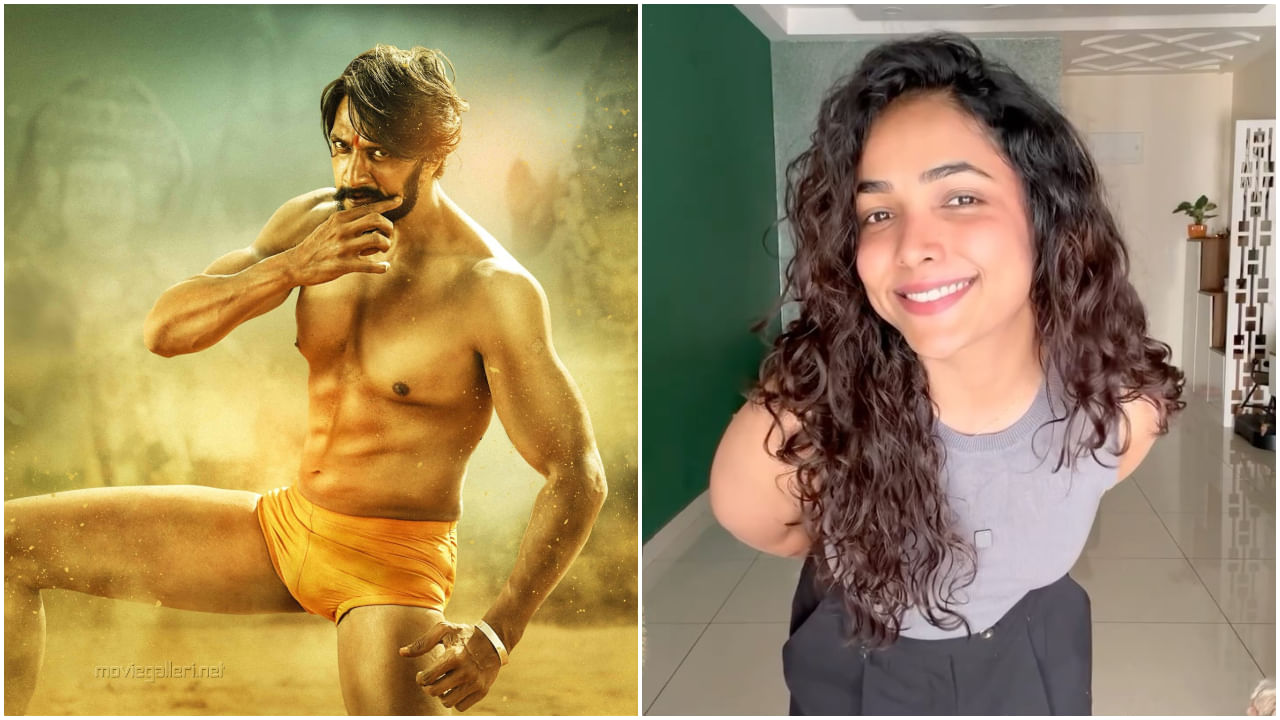 2019ನೇ ಸಾಲಿನ ರಾಜ್ಯ ಚಲನಚಿತ್ರ ಪ್ರಶಸ್ತಿ: ಕಿಚ್ಚ ಸುದೀಪ್, ಅನುಪಮಾ ಗೌಡ ಅತ್ಯುತ್ತಮ ನಟ-ನಟಿ 2019ನೇ ಸಾಲಿನ ರಾಜ್ಯ ಚಲನಚಿತ್ರ ಪ್ರಶಸ್ತಿ: ಕಿಚ್ಚ ಸುದೀಪ್, ಅನುಪಮಾ ಗೌಡ ಅತ್ಯುತ್ತಮ ನಟ-ನಟಿ