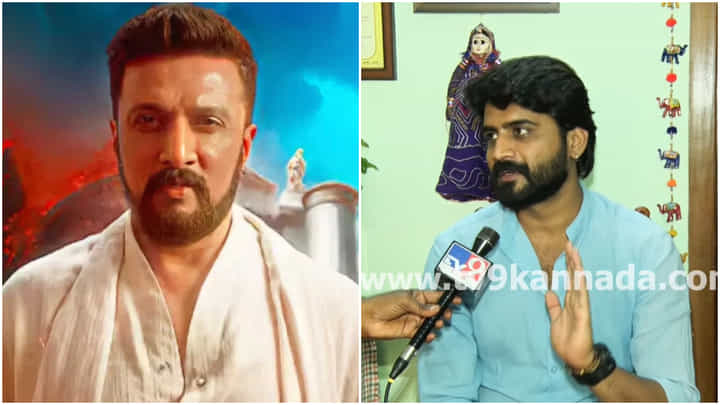 ಸುದೀಪ್ ಸರ್ ನೋಡಿದ್ರೆ ಭಯ ಆಗುತ್ತೆ: ತೆಲುಗು ಬಿಗ್ ಬಾಸ್ ವಿನ್ನರ್ ಮಾತು ಸುದೀಪ್ ಸರ್ ನೋಡಿದ್ರೆ ಭಯ ಆಗುತ್ತೆ: ತೆಲುಗು ಬಿಗ್ ಬಾಸ್ ವಿನ್ನರ್ ಮಾತು