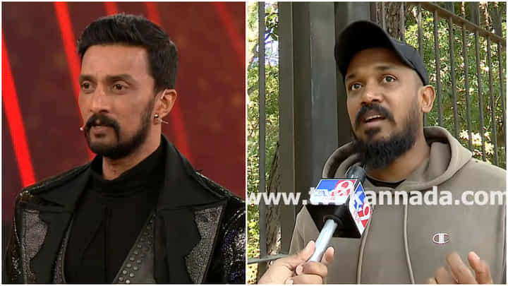 ಸುದೀಪ್ ಬಿಗ್ ಬಾಸ್ ತೊರೆಯಲು ಅಸಲಿ ಕಾರಣ ತಿಳಿಸಿದ ಸ್ನೇಹಿತ ರಾಜೀವ್ ಸುದೀಪ್ ಬಿಗ್ ಬಾಸ್ ತೊರೆಯಲು ಅಸಲಿ ಕಾರಣ ತಿಳಿಸಿದ ಸ್ನೇಹಿತ ರಾಜೀವ್