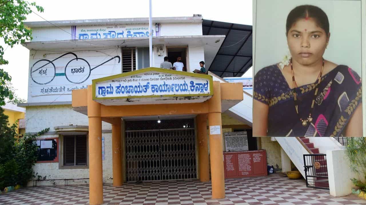 ಕರ್ನಾಟಕದ 12 ಗ್ರಾಮ ಪಂಚಾಯತ್ ಅಧ್ಯಕ್ಷರಿಗೆ ದೆಹಲಿ ಗಣರಾಜ್ಯೋತ್ಸವ ಕಾರ್ಯಕ್ರಮಕ್ಕೆ ಆಹ್ವಾನ ಕರ್ನಾಟಕದ 12 ಗ್ರಾಮ ಪಂಚಾಯತ್ ಅಧ್ಯಕ್ಷರಿಗೆ ದೆಹಲಿ ಗಣರಾಜ್ಯೋತ್ಸವ ಕಾರ್ಯಕ್ರಮಕ್ಕೆ ಆಹ್ವಾನ