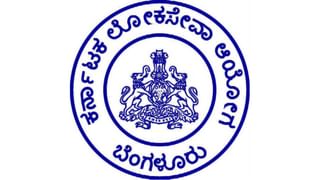 Job Openings: SSLC, PUC  ಪಾಸಾದವರಿಗೆ ಬೆಂಗಳೂರು ಗ್ರಾಮಾಂತರ ಜಿಲ್ಲೆ ಕೋರ್ಟ್‌ಗಳಲ್ಲಿ ಉದ್ಯೋಗಾವಕಾಶ