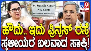 ಬೆಂಗಳೂರು: ಮಹದೇವಪುರದಲ್ಲಿ ಬೈಕ್ ಶೋರೂಮಿಗೆ ಬೆಂಕಿ, ರೂ.1 ಕೋಟಿ ಮೌಲ್ಯದ ಬೈಕ್​ಗಳು ಅಗ್ನಿಗಾಹುತಿ