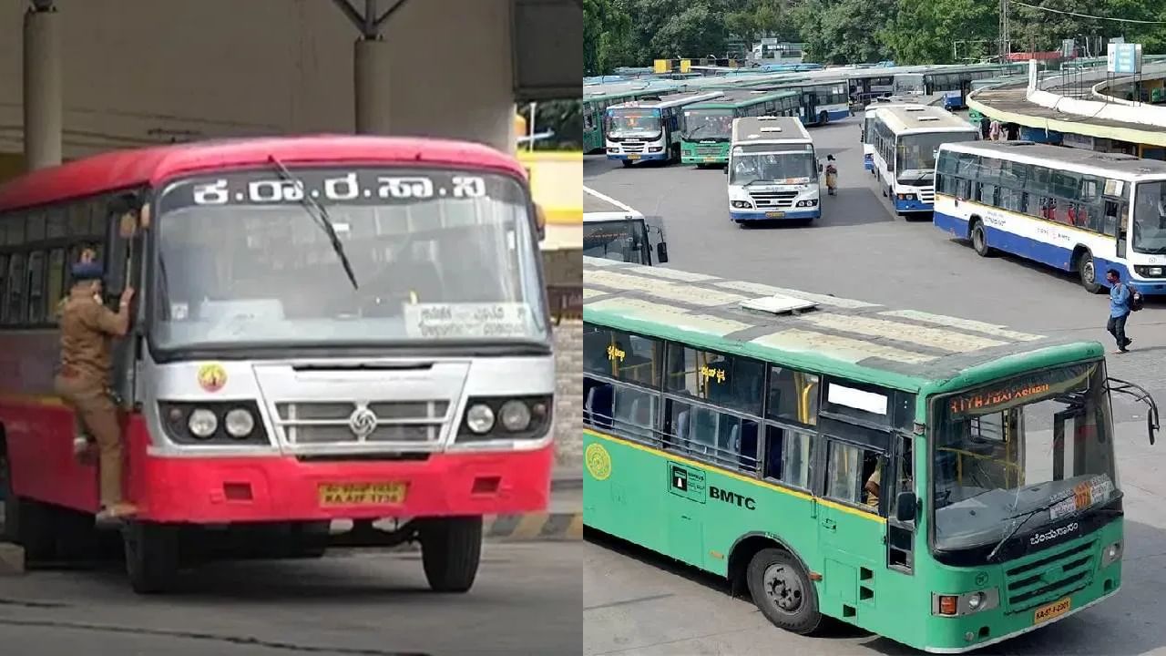 KSRTC Ticket Price: ಸಂಕ್ರಾಂತಿ ನಂತರ ಕೆಎಸ್ಆರ್​ಟಿಸಿ, ಬಿಎಂಟಿಸಿ ಟಿಕೆಟ್ ದರ ಹೆಚ್ಚಳ ಸಾಧ್ಯತೆ