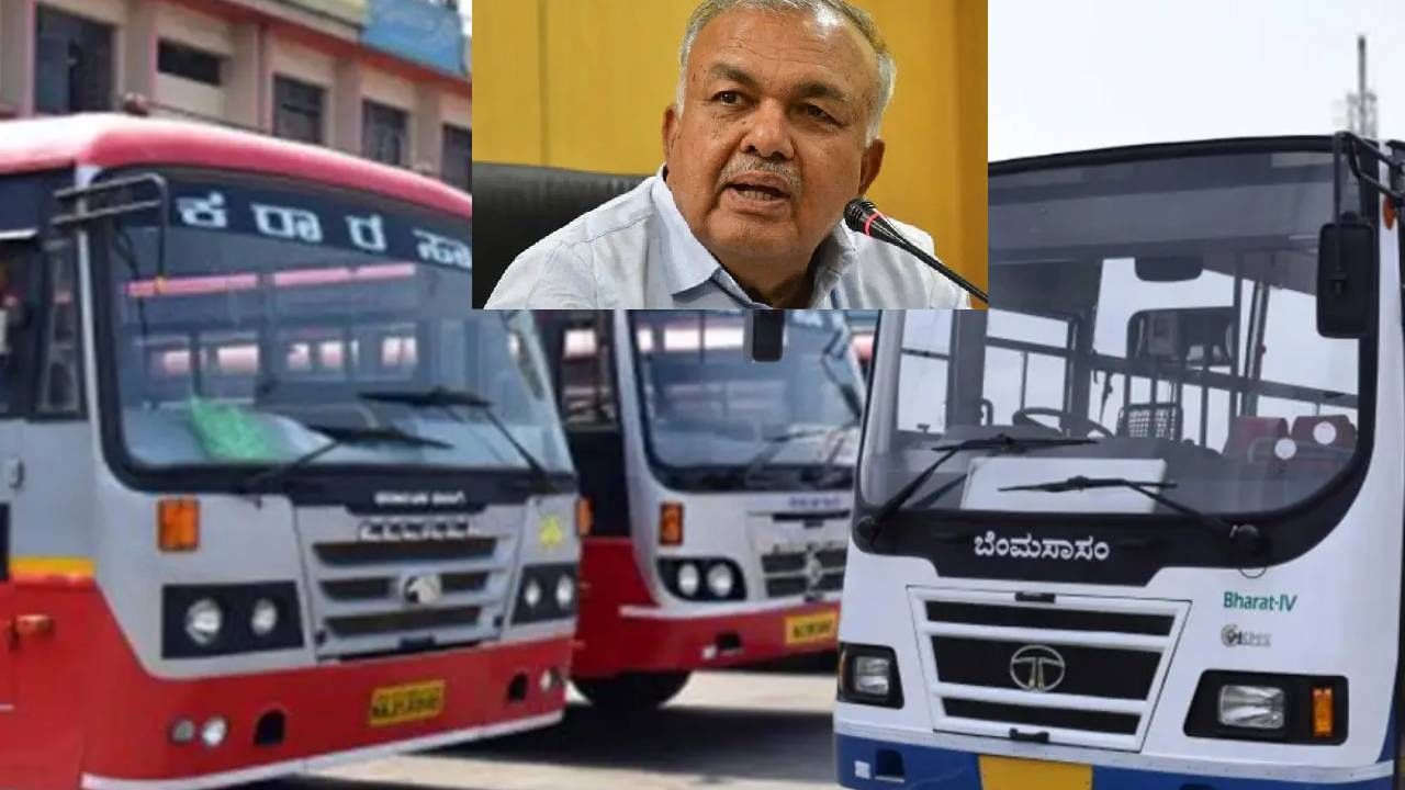 ಜ.5ರಿಂದಲೇ KSRTC, BMTC ಟಿಕೆಟ್ ದರ ಹೆಚ್ಚಳ ಜಾರಿ: ನಿಮ್ಮ ಊರಿಗೆ ಎಷ್ಟು ರೇಟ್ ? ಜ.5ರಿಂದಲೇ KSRTC, BMTC ಟಿಕೆಟ್ ದರ ಹೆಚ್ಚಳ ಜಾರಿ: ನಿಮ್ಮ ಊರಿಗೆ ಎಷ್ಟು ರೇಟ್ ?