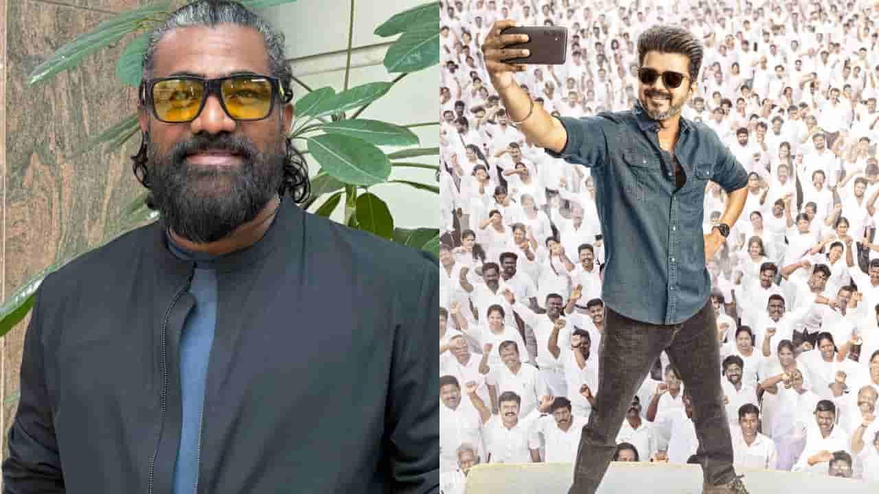 ವಿಜಯ್ ಕೊನೆಯ ಸಿನಿಮಾ ಸ್ಮರಣೀಯಗೊಳಿಸಲಿರುವ ಕೆವಿಎನ್