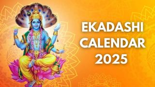 Makar Sankranti 2025: ಸಂಕ್ರಾಂತಿಯಂದು ಸೂರ್ಯನಿಗೆ ಅರ್ಘ್ಯ ಅರ್ಪಿಸುವಾಗ ಈ ಮಂತ್ರ ಪಠಿಸಿ