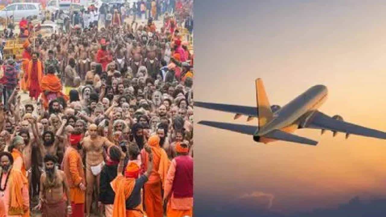 ಅಬ್ಬಬ್ಬಾ...ಬೆಂಗಳೂರು ಟು ಪ್ರಯಾಗ್ರಾಜ್ ಫ್ಲೈಟ್ ಟಿಕೆಟ್ ದರ ನೋಡಿದ್ರೆ ತಲೆ ಗಿರ್ ಅನ್ನುತ್ತೆ ಅಬ್ಬಬ್ಬಾ...ಬೆಂಗಳೂರು ಟು ಪ್ರಯಾಗ್ರಾಜ್ ಫ್ಲೈಟ್ ಟಿಕೆಟ್ ದರ ನೋಡಿದ್ರೆ ತಲೆ ಗಿರ್ ಅನ್ನುತ್ತೆ