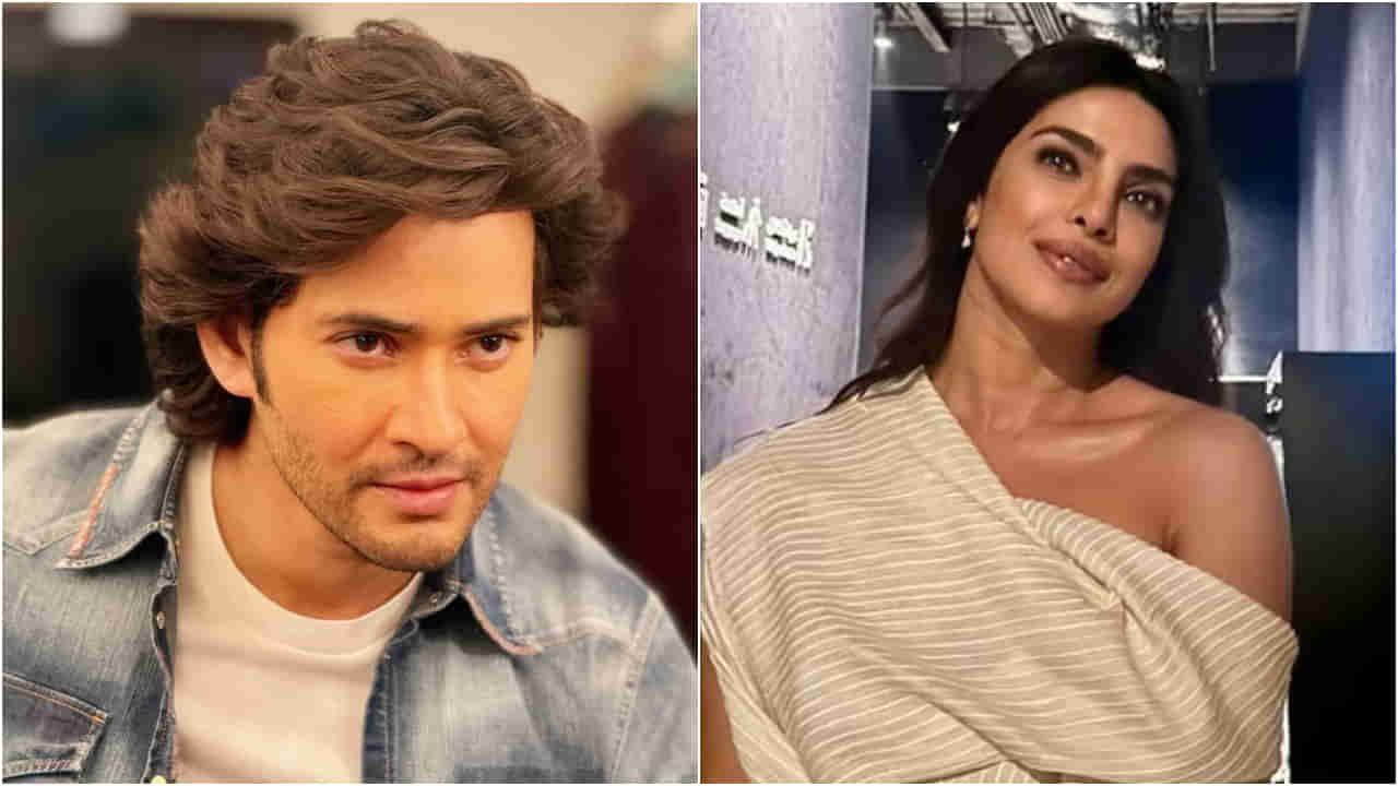 ಮಹೇಶ್ ಬಾಬು ಜೊತೆಗಿನ ಸಿನಿಮಾಗೆ 30 ಕೋಟಿ ರೂ. ಸಂಭಾವನೆ ಪಡೆದ ಪ್ರಿಯಾಂಕಾ ಚೋಪ್ರಾ?