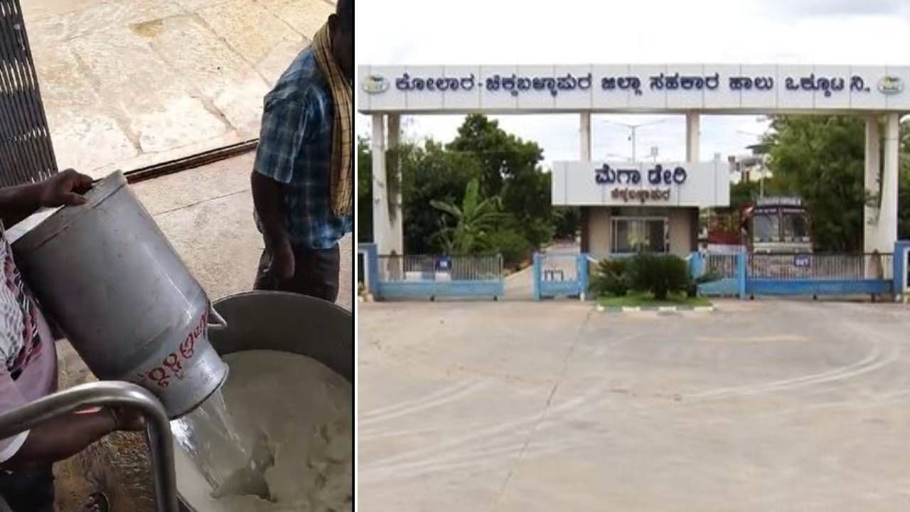 ನಂದಿನಿ ಹಾಲಿಗೆ ನೀರು ಕಲಬೆರಕೆ: ವಿಸ್ತರಣಾಧಿಕಾರಿ, ಕಾರ್ಯದರ್ಶಿ, ಸಿಬ್ಬಂದಿ ಅಮಾನತು ನಂದಿನಿ ಹಾಲಿಗೆ ನೀರು ಕಲಬೆರಕೆ: ವಿಸ್ತರಣಾಧಿಕಾರಿ, ಕಾರ್ಯದರ್ಶಿ, ಸಿಬ್ಬಂದಿ ಅಮಾನತು