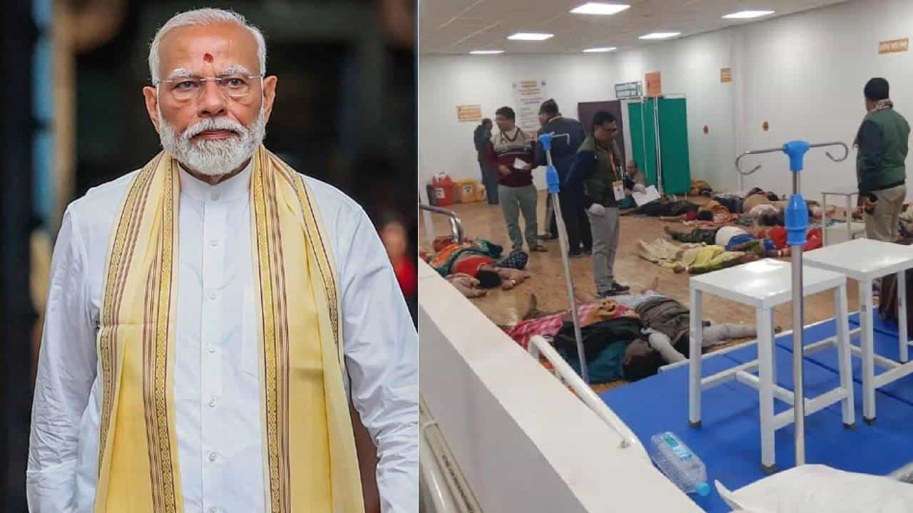 ಮಹಾಕುಂಭ ಕಾಲ್ತುಳಿತ, ಪ್ರಸ್ತುತ ಸ್ಥಿತಿ ಬಗ್ಗೆ ಸಿಎಂ ಯೋಗಿ ಬಳಿ ಮಾಹಿತಿ ಪಡೆದ ಪ್ರಧಾನಿ ಮೋದಿ ಮಹಾಕುಂಭ ಕಾಲ್ತುಳಿತ, ಪ್ರಸ್ತುತ ಸ್ಥಿತಿ ಬಗ್ಗೆ ಸಿಎಂ ಯೋಗಿ ಬಳಿ ಮಾಹಿತಿ ಪಡೆದ ಪ್ರಧಾನಿ ಮೋದಿ