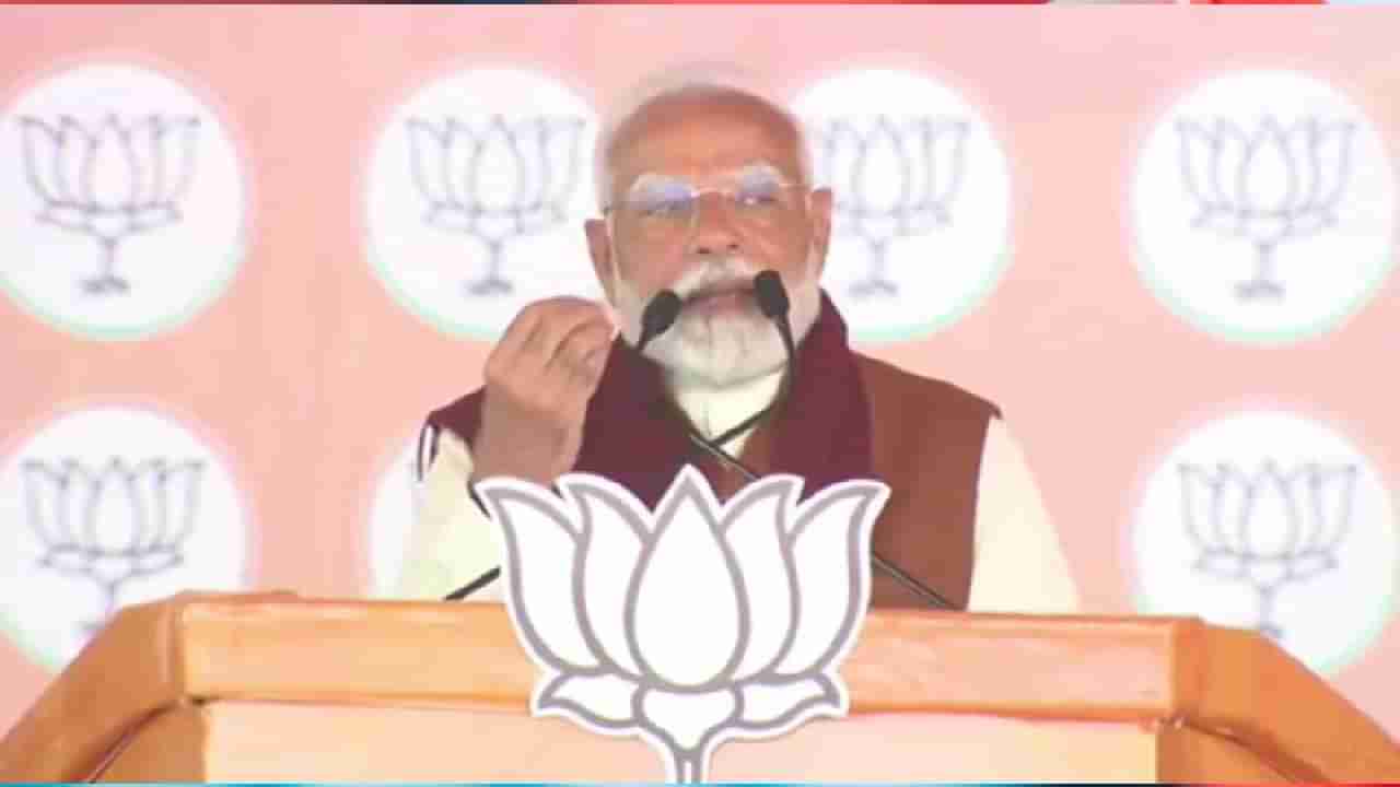 ಆಮ್ ಆದ್ಮಿ ಪಕ್ಷವನ್ನು ಓಡಿಸಿ; ದ್ವಾರಕಾದಲ್ಲಿ ನಡೆದ ವಿಕಾಸ್ ದೆಹಲಿ ಸಂಕಲ್ಪ ರ್ಯಾಲಿಯಲ್ಲಿ ಪ್ರಧಾನಿ ಮೋದಿ