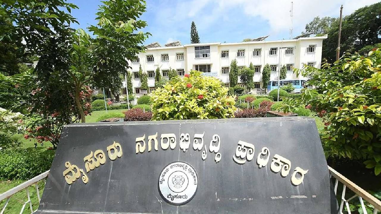 ಮುಡಾ ಹಗರಣ: ಕೋಕನಟ್ ಕೋಡ್ವರ್ಡ್ ಬಳಸಿ ಅಕ್ರಮ ವ್ಯವಹಾರ, ಇಡಿ ತನಿಖೆಯಲ್ಲಿ ಬಯಲು ಮುಡಾ ಹಗರಣ: ಕೋಕನಟ್ ಕೋಡ್ವರ್ಡ್ ಬಳಸಿ ಅಕ್ರಮ ವ್ಯವಹಾರ, ಇಡಿ ತನಿಖೆಯಲ್ಲಿ ಬಯಲು