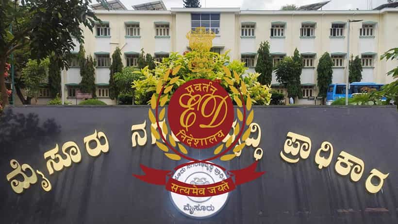 ಮೈಸೂರು: ಮುಡಾದ 160 ನಿವೇಶನಗಳನ್ನು ಜಪ್ತಿಗೆ ಇಡಿ ಆದೇಶ