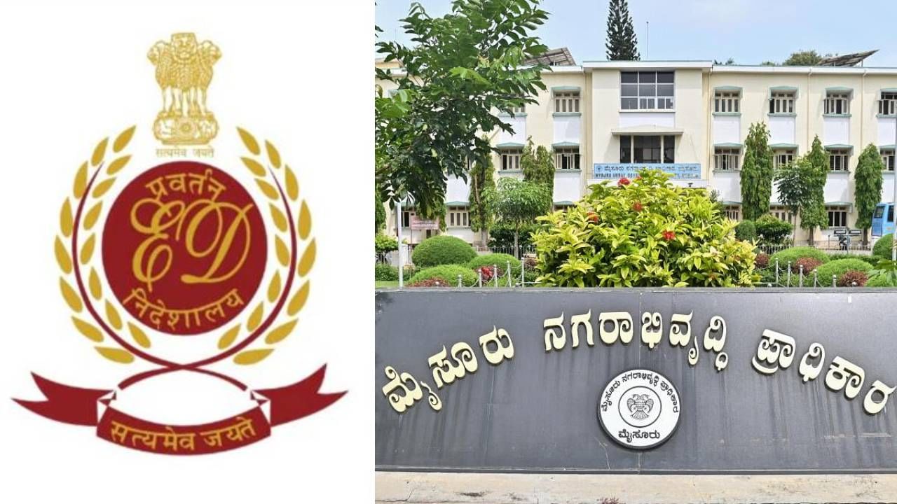 ಮುಡಾ ಹಗರಣ: ಇಡಿಯಿಂದ 300 ಕೋಟಿ ರೂ ಮೌಲ್ಯದ ಸ್ಥಿರಾಸ್ತಿ ಮುಟ್ಟುಗೋಲು