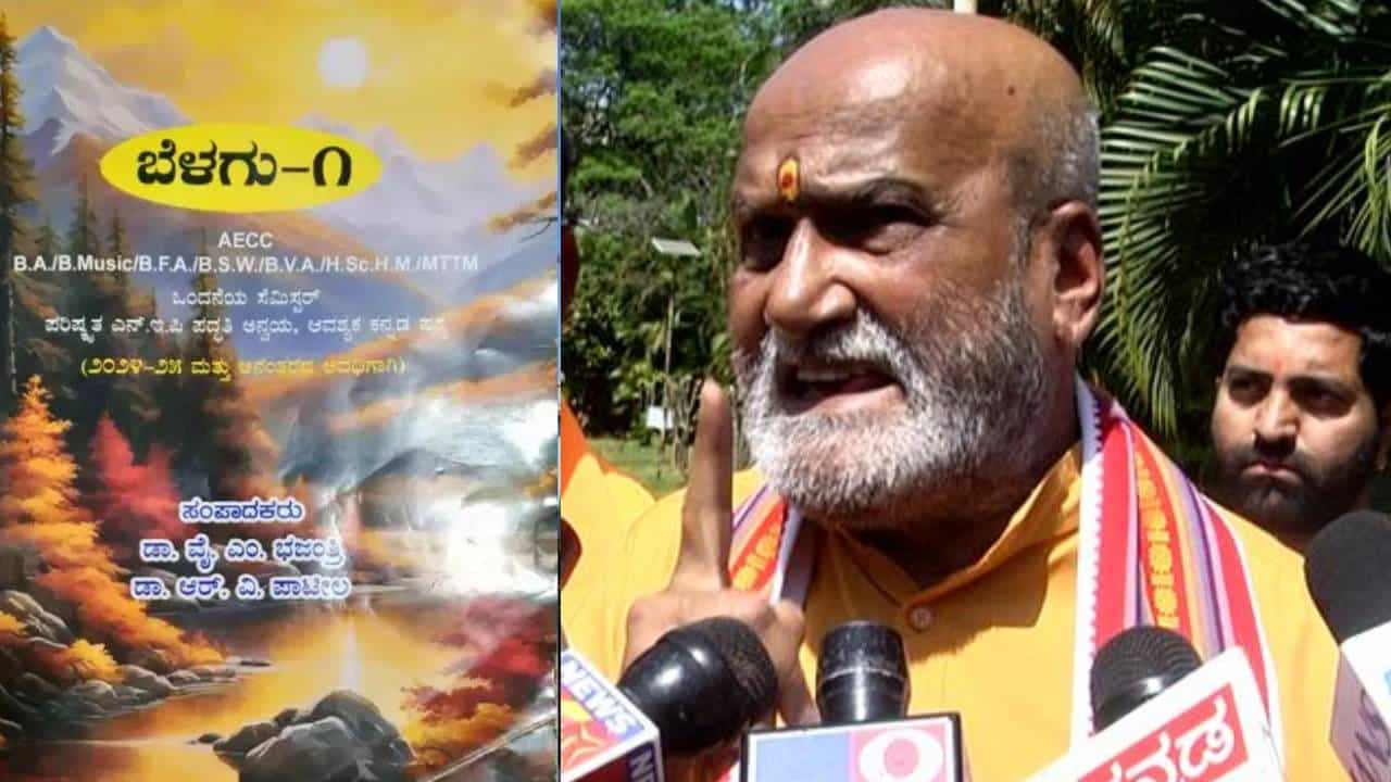 ಪಠ್ಯ ಕೈಬಿಟ್ಟರಷ್ಟೇ ಸಾಲದು, ಆ ಲೇಖಕನಿಗೆ ಗುಂಡು ಹೊಡೆಯಬೇಕು ಎಂದ ಪ್ರಮೋದ್ ಮುತಾಲಿಕ್