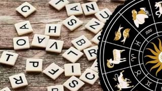 Numerology Prediction: ಸಂಖ್ಯಾಶಾಸ್ತ್ರ ಪ್ರಕಾರ ಜನ್ಮಸಂಖ್ಯೆಗೆ ಅನುಗುಣವಾಗಿ ಜನವರಿ 18ರ ದಿನಭವಿಷ್ಯ