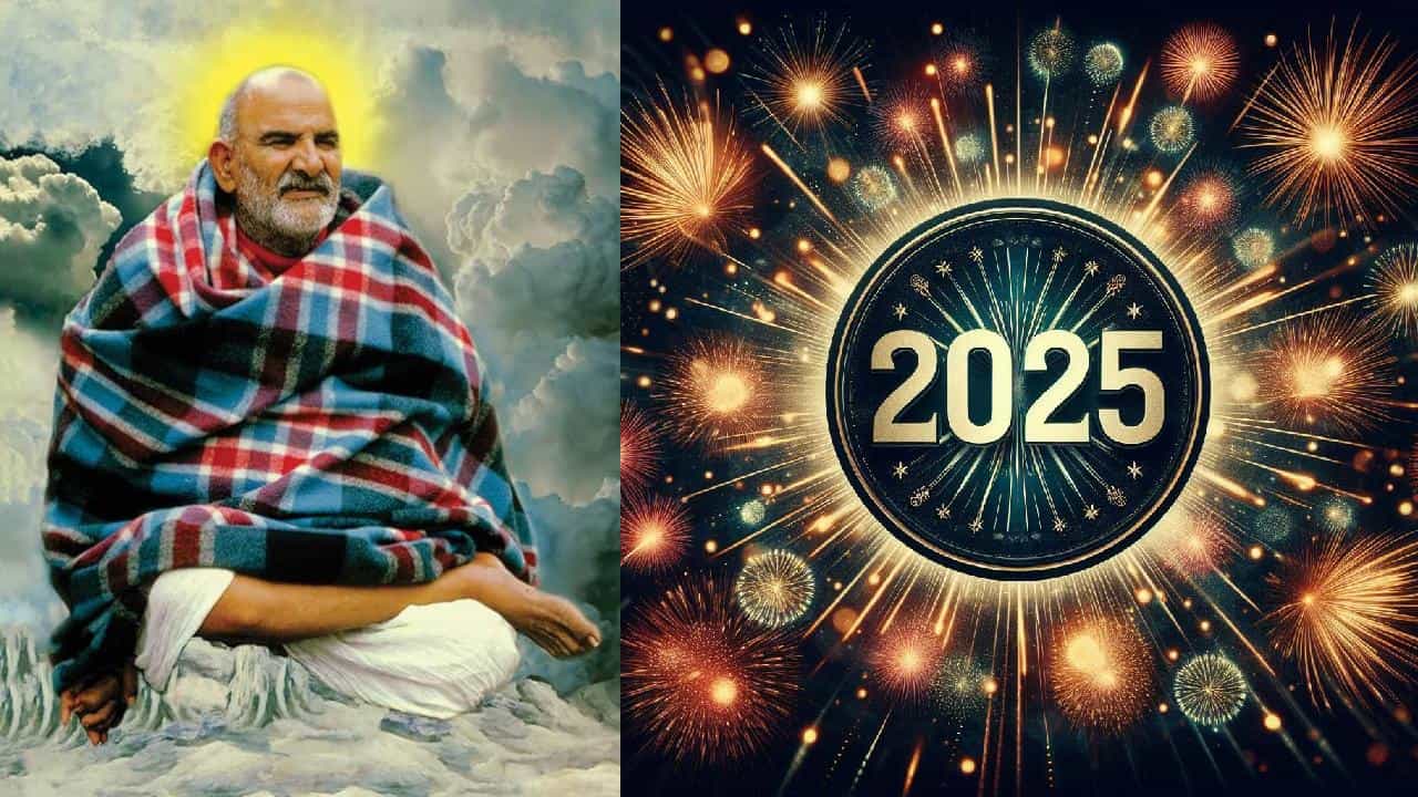 New Year 2025: ವರ್ಷದ ಮೊದಲ ದಿನ ಈ ರೀತಿ ಪ್ರಾರಂಭಿಸಿ; ನೀಮ್ ಕರೋಲಿ ಬಾಬಾ ಅವರ ಸಲಹೆ ಇಲ್ಲಿದೆ New Year 2025: ವರ್ಷದ ಮೊದಲ ದಿನ ಈ ರೀತಿ ಪ್ರಾರಂಭಿಸಿ; ನೀಮ್ ಕರೋಲಿ ಬಾಬಾ ಅವರ ಸಲಹೆ ಇಲ್ಲಿದೆ