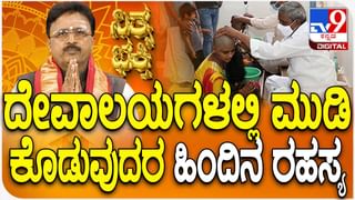 Mangal Gochar 2025: ಮಿಥುನ ರಾಶಿಯಲ್ಲಿ ಮಂಗಳ; ಈ 3 ರಾಶಿಯವರು ಜಾಗರೂಕರಾಗಿರಿ!