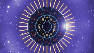 Horoscope Today 16 January 2025: ಕೇಳದೇ ಯಾರಿಗೂ ಉಪದೇಶ ಮಾಡಲು ಹೋಗಬೇಡಿ, ಆರೋಗ್ಯದಲ್ಲಿ ವ್ಯತ್ಯಾಸ