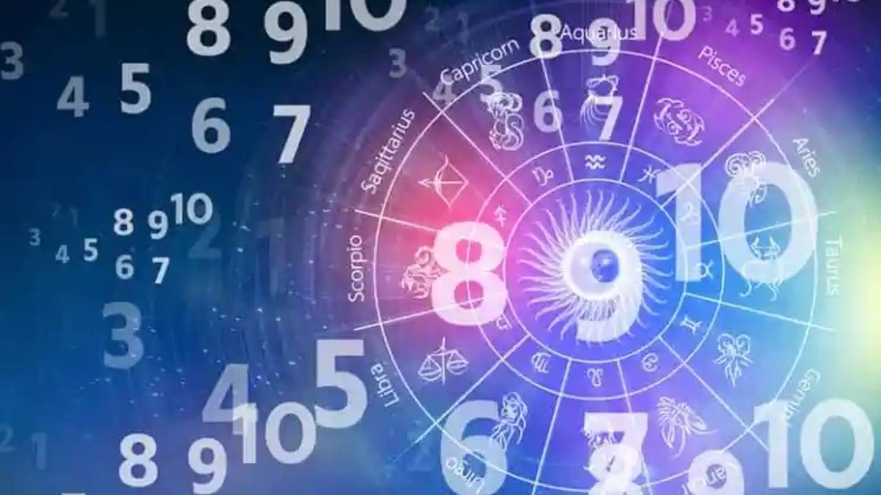 Numerology Prediction: ಸಂಖ್ಯಾಶಾಸ್ತ್ರ ಪ್ರಕಾರ ಜನ್ಮಸಂಖ್ಯೆಗೆ ಅನುಗುಣವಾಗಿ ಫೆಬ್ರವರಿ 26ರ ದಿನಭವಿಷ್ಯ Numerology Prediction: ಸಂಖ್ಯಾಶಾಸ್ತ್ರ ಪ್ರಕಾರ ಜನ್ಮಸಂಖ್ಯೆಗೆ ಅನುಗುಣವಾಗಿ ಫೆಬ್ರವರಿ 26ರ ದಿನಭವಿಷ್ಯ