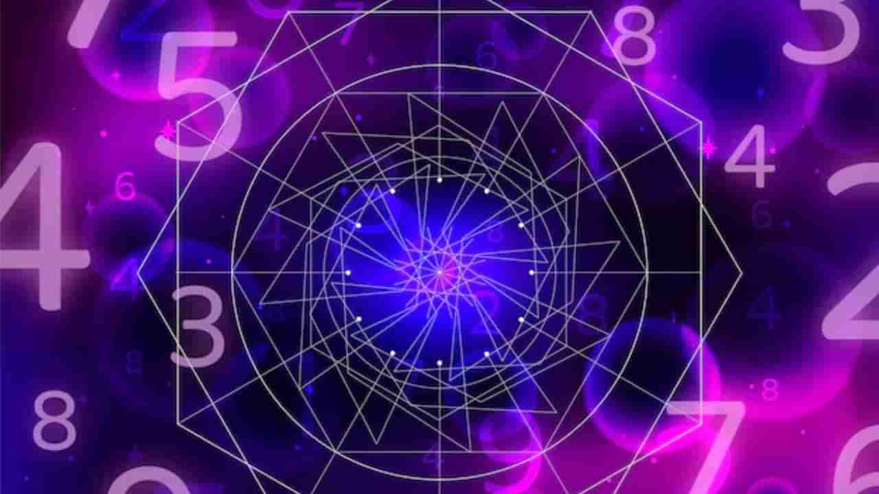 Numerology Prediction: ಸಂಖ್ಯಾಶಾಸ್ತ್ರ ಪ್ರಕಾರ ಜನ್ಮಸಂಖ್ಯೆಗೆ ಅನುಗುಣವಾಗಿ ಜನವರಿ 17ರ ದಿನಭವಿಷ್ಯ