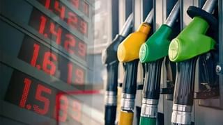 Petrol Diesel Price on January 08: ಮಹಾರಾಷ್ಟ್ರ, ಗೋವಾದಲ್ಲಿ ಇಂಧನ ದರ ಕೊಂಚ ಇಳಿಕೆ